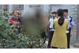 什么是重要账户