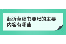 锦程消费金融催收：揭秘催收流程与合规性