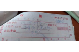 要账公司定位找人，专业追收，助力企业资金回笼