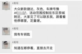 长清区电话催收专员：揭秘催收行业的幕后英雄