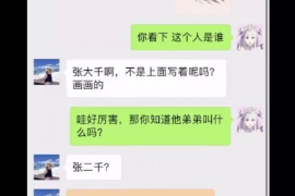 长城资产上门催收：揭秘债务催收那些事儿