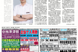人生要账励志，勇敢面对挑战，成就非凡人生