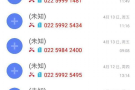 要账泄露对方隐私——揭秘隐私泄露的风险与防范