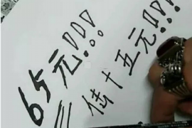 要账文案伤感不露脸照片——揭开债务催收背后的情感困境