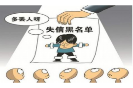 给客户要账可以拉条幅吗？——探讨合法有效的追账方式