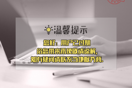 下海要账是哪集——还珠格格经典片段回顾