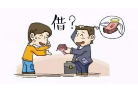 即墨帮忙要账,专业催收服务助您轻松解决欠款难题 即墨帮忙要账,专业催收服务助您轻松解决欠款难题