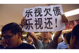 关于要账的小故事