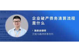 银行风控与催收：金融安全的双重防线