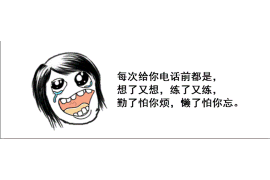 南平要账公司招聘电话地址,专业团队助您高效追回欠款 南平要账公司招聘电话地址,专业团队助您高效追回欠款