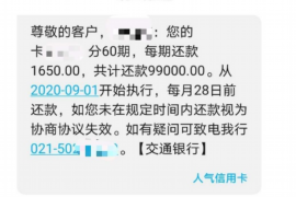长账和短账催收:揭秘债务催收的奥秘 长账和短账催收:揭秘债务催收的奥秘