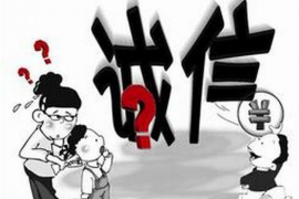 银行通知发信息催收有用吗？