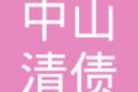 来北京要账，攻略全解析，轻松解决债务问题