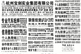 要账能撒泼吗？——探讨合理追讨欠款的技巧