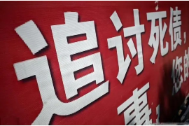 送花圈要账视频，揭秘现代催收手段的另类现象