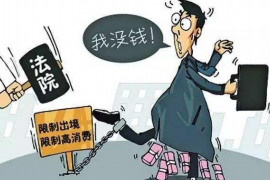 北京要账哪家好？揭秘高效追账机构