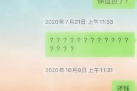 上海讨债要账的地方在哪？