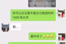 男人给你说要账去了
