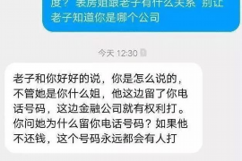 标题：闪电贷恶意催收：揭开金融陷阱背后的真相