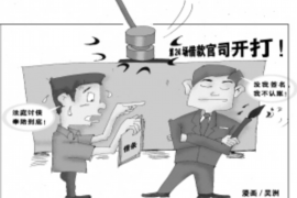 正规的要账图片，如何打造专业形象，提高收款效率