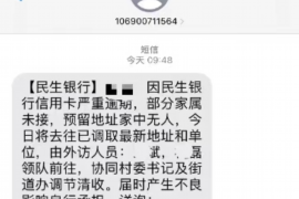 要账话术文案简短精辟