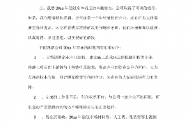 手机公积金提取需要账号，便捷操作指南