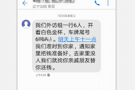 小贷公司要账的人，揭秘催收背后的故事