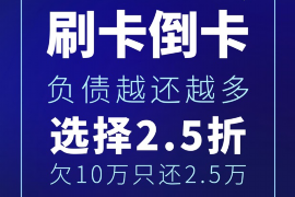 要账报警不回信息，应对策略与案例分析