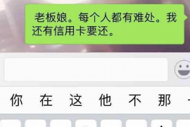 银贷宝怎么催收？揭秘催收技巧与法律边界