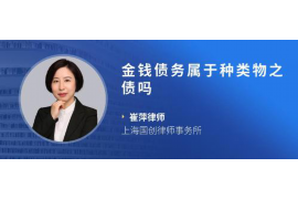 银行欠款签催收函：如何正确应对银行催收
