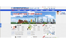 客户要账的技巧包括