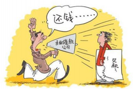 获嘉有要账公司没？揭秘要账行业的现状与选择