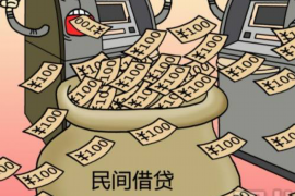 银行贷后催收手段:揭秘银行如何追回欠款 银行贷后催收手段:揭秘银行如何追回欠款