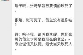 要账代理公司——解决企业应收账款难题的得力助手 要账代理公司——解决企业应收账款难题的得力助手