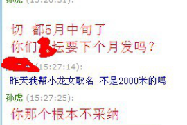 收获的季节，要账