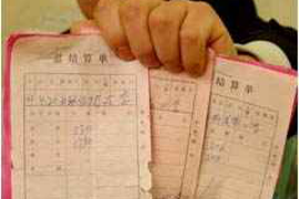 小年这天能要账吗？