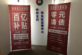银谷普惠催收部门：揭秘金融行业的“守护者”