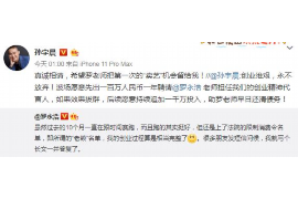 亲戚要账的话语，如何巧妙应对？