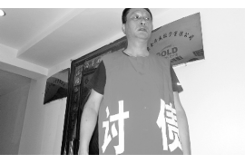 美女老板出门要账的电影，商业与情感的交织