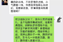 打电话搞笑对话系列，要账的幽默时刻