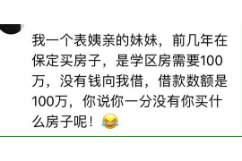 间接要账的说说
