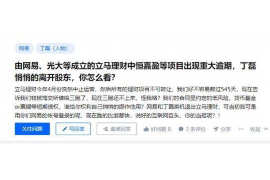 刘能找王大拿要账，一场商业纠纷的较量