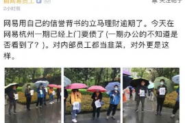 要账技巧心灵鸡汤，让你的应收账款顺利收回