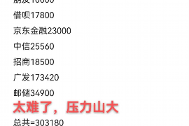 快手上要账的是谁？