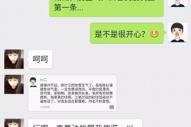 找大妈要账被人睡——揭秘催收行业乱象
