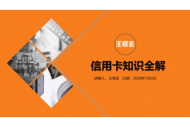 阜阳要账公司有哪些?全面解析阜阳地区债权追收服务 阜阳要账公司有哪些?全面解析阜阳地区债权追收服务