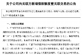 下午要账可以吗？