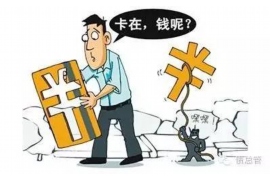 除夕夜要账，年末催收的艺术与策略