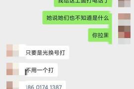 要账出场音乐，打造专业形象，提升收款效率