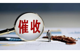 诸暨要账公司有吗?揭秘诸暨地区专业追收账款服务 诸暨要账公司有吗?揭秘诸暨地区专业追收账款服务